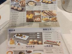 -天瑞轩·粤菜餐厅
