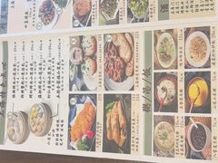 -玖鲜小笼(中山广场店)