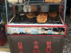 锅盔-甘记肥肠粉(马鞍北路店)