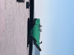 -朱家尖南沙景点