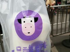 -一只酸奶牛(八一路店)