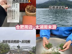 -花亭湖风景名胜区