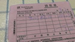 -Kids Eden百丽国际童鞋(西宸天街购物中心店)