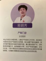 -武汉百佳妇产医院