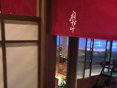 -枫千叶精致料理