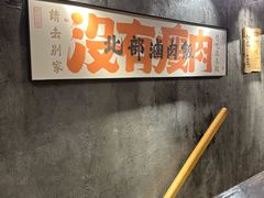 -捡角台湾食堂(宝山店)