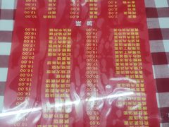-辣肉面大王(天平路店)
