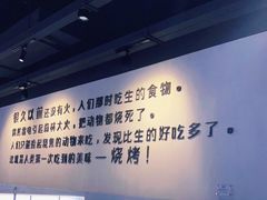 -很久以前羊肉串(南京路第一百货店)