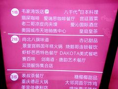 -奥园城市天地