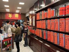 -华联发展销售中心(十月初五街店)