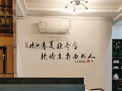 -北国小院(市桥店)