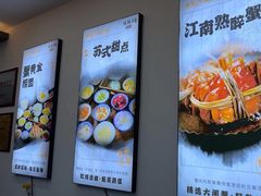 -百年老字号·观振兴蟹黄面·三虾面·苏式面(观前街富仁坊巷店)