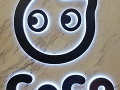-CoCo都可(健翔桥店)