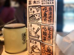 -太二酸菜鱼(深圳布吉万象汇店)