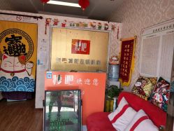 -瑞丝澜国际瘦身