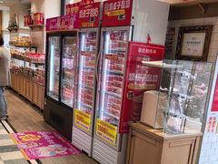 -味多美蛋糕(古城店)