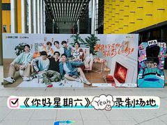 -湖南广播电视台娱乐频道