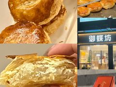 -御蝶坊KNAC(西荟城店)