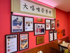 -大嘻咹biangbiang面(历史博物馆店)