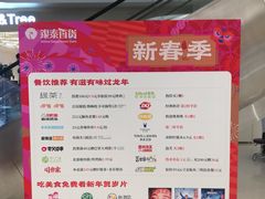 -银泰百货(北京大红门店)