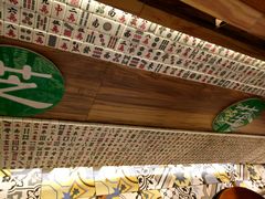 -美芝莲(领展购物广场中关村店)