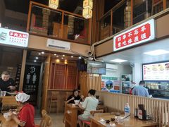 -小椒羊.羊肉粉 龙虾 羊肉串(新地旗舰店)