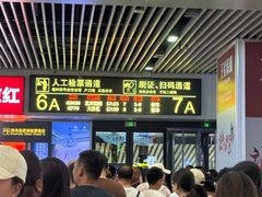 -沈阳站