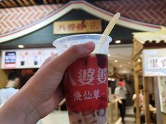 -八婆婆烧仙草(中山路店)