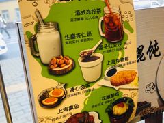 -玖鲜小笼(中山广场店)