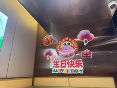 -海底捞火锅(河东万达广场店)