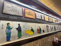 -都一处烧麦馆(前门店)