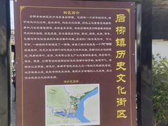 -后柳水乡
