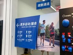 -迪卡侬(安德门店)
