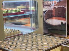 杨枝甘露-松山湖凯悦酒店·Café自助餐厅·周末火舞秀表演