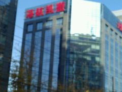-海航大厦万豪酒店彩海轩中餐厅(霄云路店)