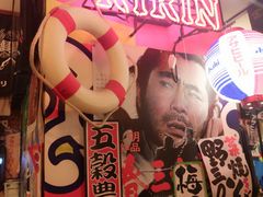 -平成屋· Late Night 食堂(四川北路店)