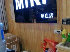 -MiRi眼镜连锁·蔡司·尼康控优点合作店(莘庄店)