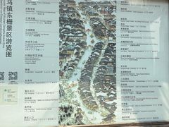 -乌镇东栅景区
