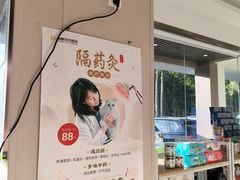 -瑞鹏宠物医院(大运分院)