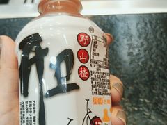 -臻牛烤肉