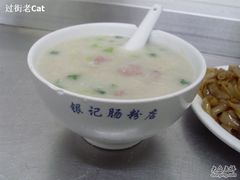 银记--猪肝粥-银记肠粉(文昌北路店)