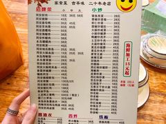 -聪辉同安老美食饭店(大元路店)