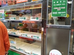 门面-袁记云饺(蛇口店)