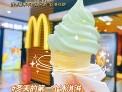 -麦当劳(世界城广场店)