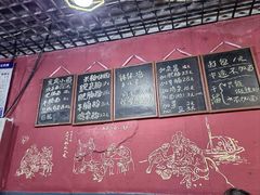 -丁丁猫重庆小面(徐州路店)