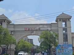 -九曲湾水上乐园