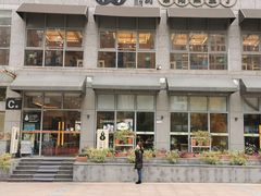 -东哥紫阳蒸盆子(旺座·现代城店)