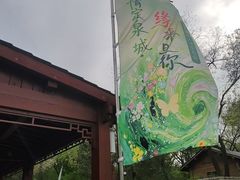 -千佛山风景名胜区