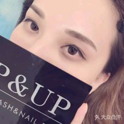 点击看大图 -UP&UP·半永久眉毛眼线机器野生眉