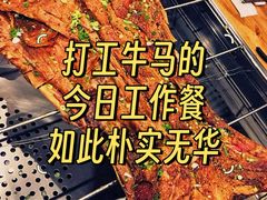 -炑羊香烤全羊(西三旗店)